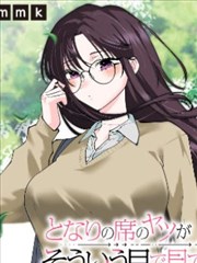博人传火影次世代漫画 封面