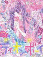 雪姬忍法帖修复版 海报