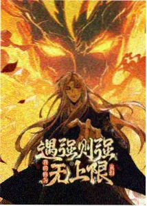 火影忍者疾风传剧场版失落之塔 高清海报