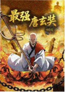 火影忍者剧场版雪姬忍法帖 缩略图